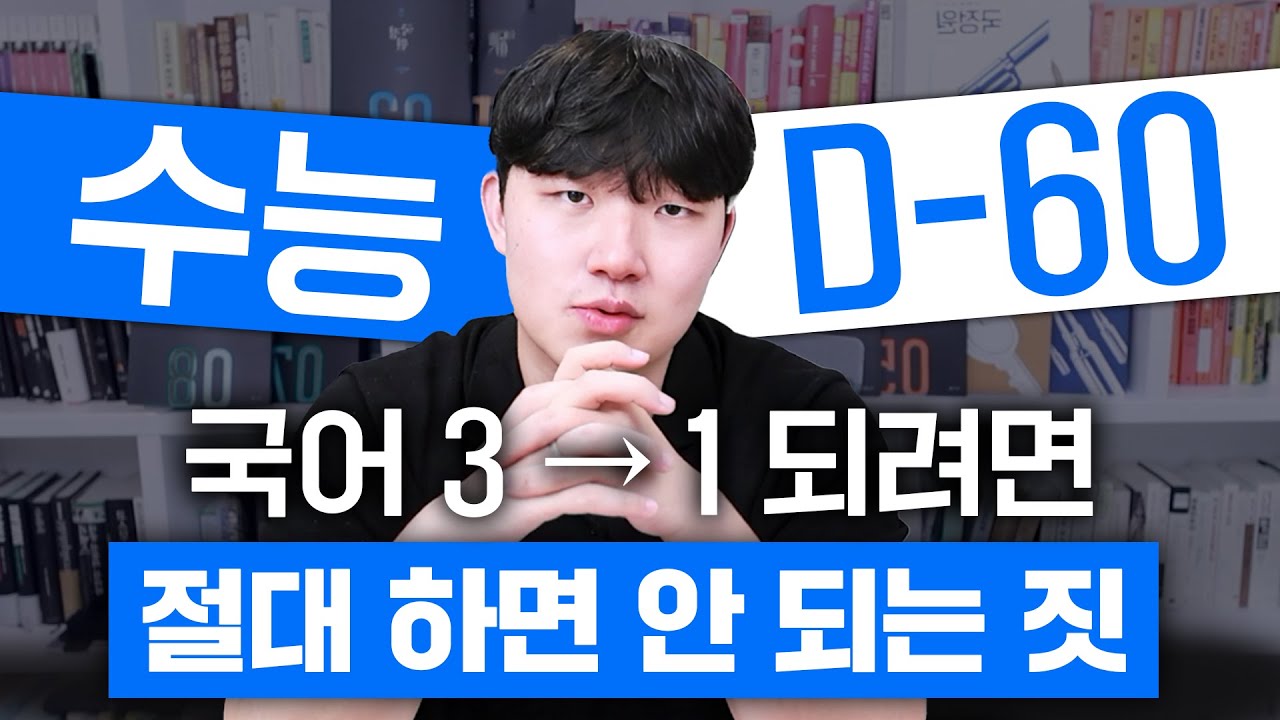 빨리 보고 고쳐야 합니다.