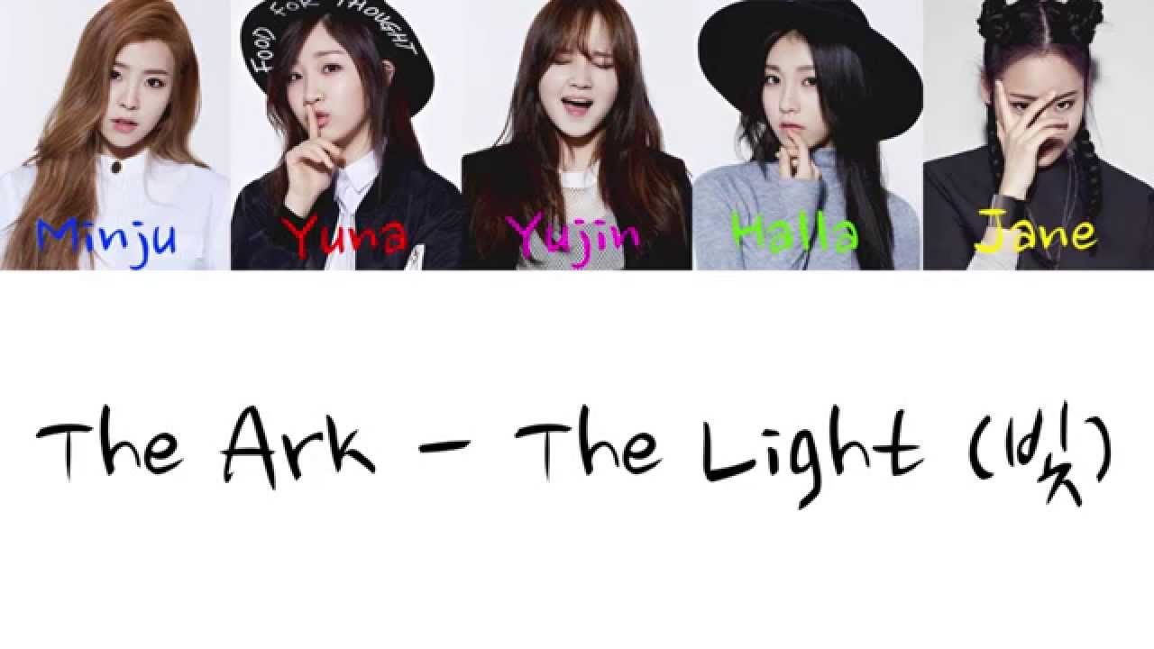 The ARK - The Light (빛) (Color Coded Hangul/Rom/Eng Lyrics)