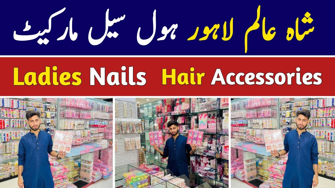 Hair Accessories Wholesale Market in Pakistan | Cheapest Jewellery Market | Shah Alam Market Lahore 