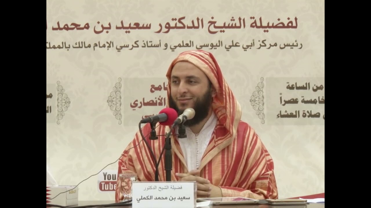 (حفظ اللسان) فليقل إني صائم إني صائم ( الشيخ سعيد الكملي )