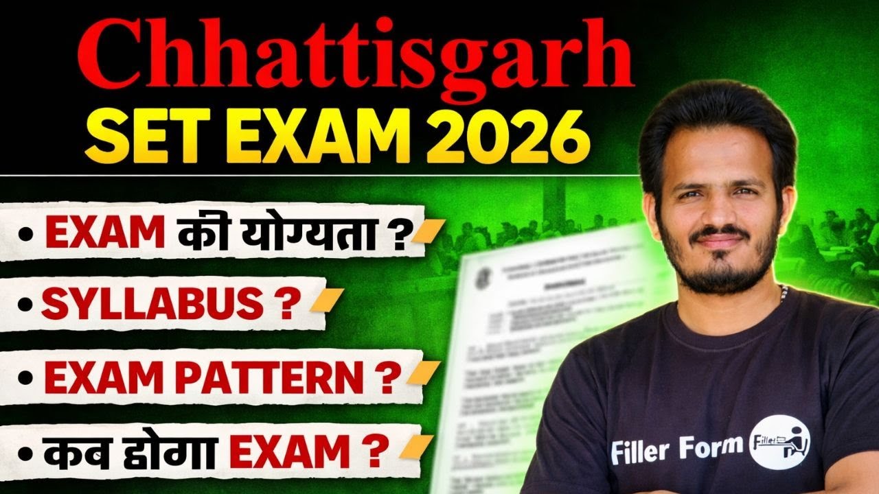 CG SET 2026 Exam | Eligibility, Syllabus & Patter | Chhattisgarh SET 2026 Notification | CG SET 2026