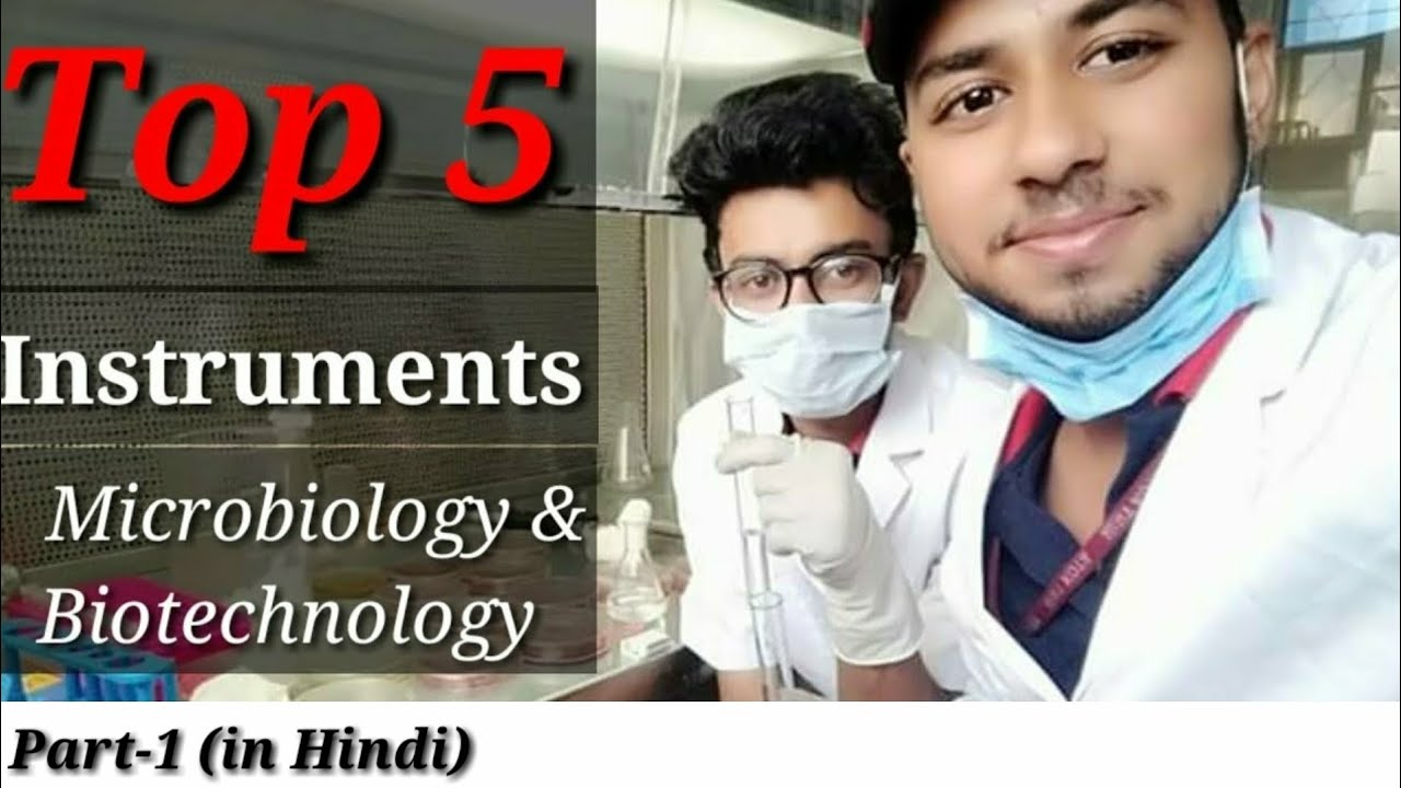 Top 5 Lab equipment | lab instruments names and uses in hindi | microbiology lab instruments part 1