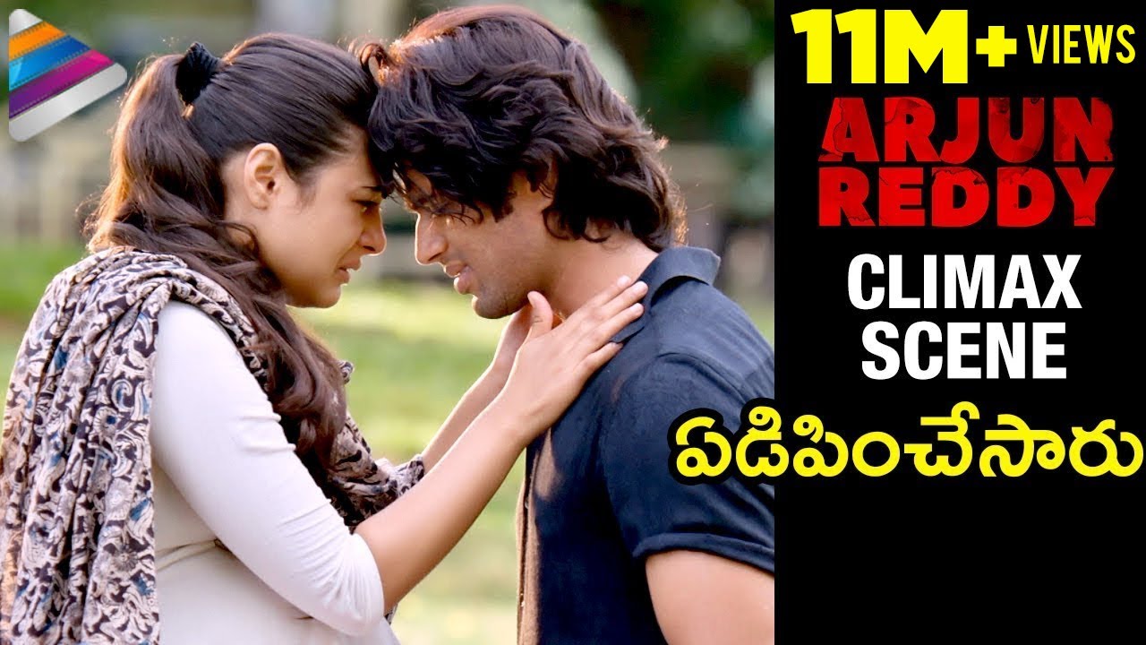 Arjun Reddy CLIMAX Scene | Vijay Deverakonda | Shalini Pandey | Arjun Reddy Telugu Full Movie Scenes