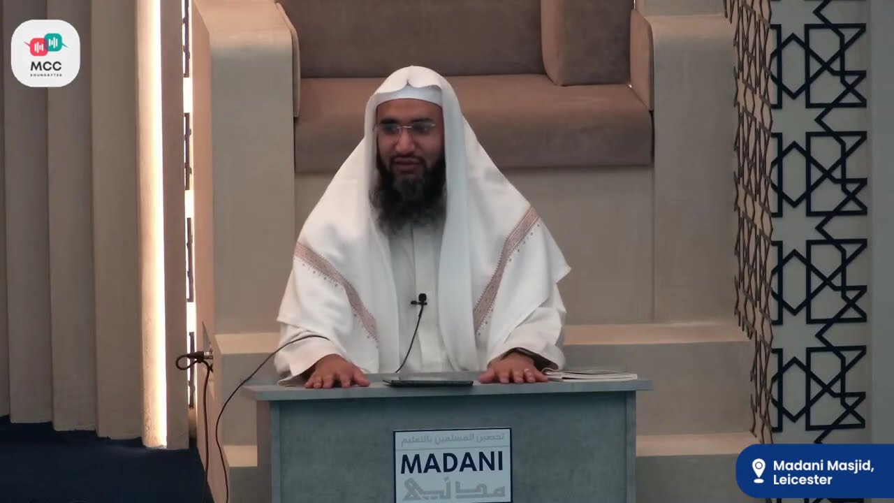 Tafseer Surah Kafirun & Surah Kawthar - Shaykh Mohammed Ahmed