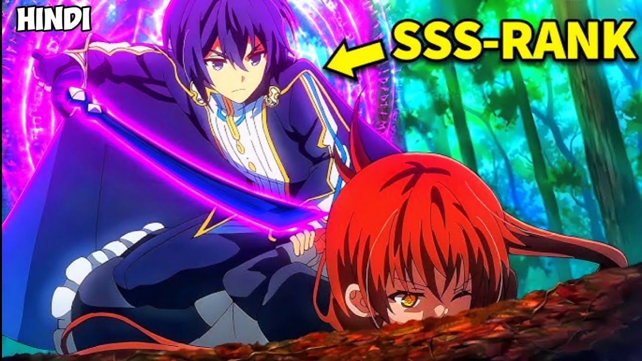 Lonely Boy Became The Strongest S Rank With A Cheat Skill Explained in Hindi