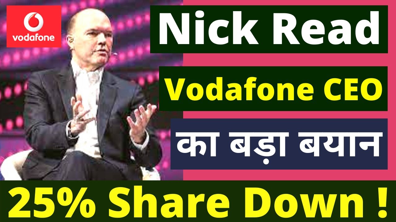 Vodafone CEO Nick Read On Vi Crisis | Vi Share Price 25% Down | Vi Will Shut Down in India Soon