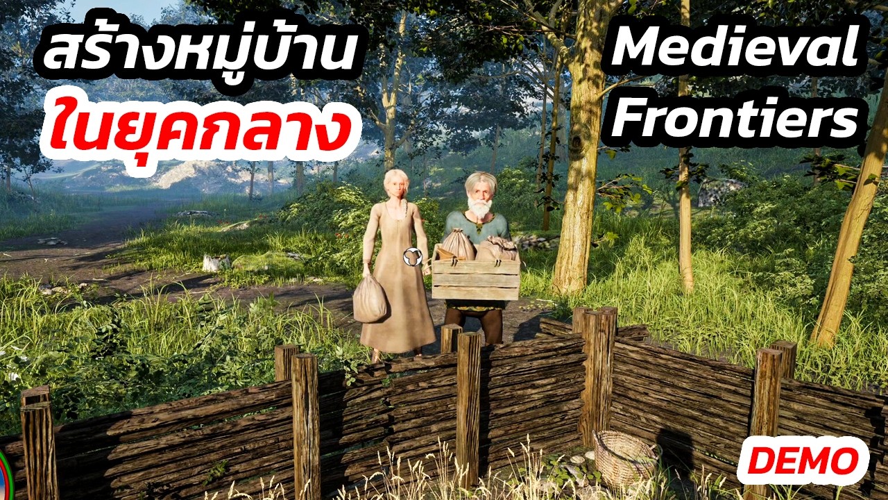 🔴 [LIVE] Medieval Frontiers - สร้างหมู่บ้านในยุคกลาง  #medievalfrontiers