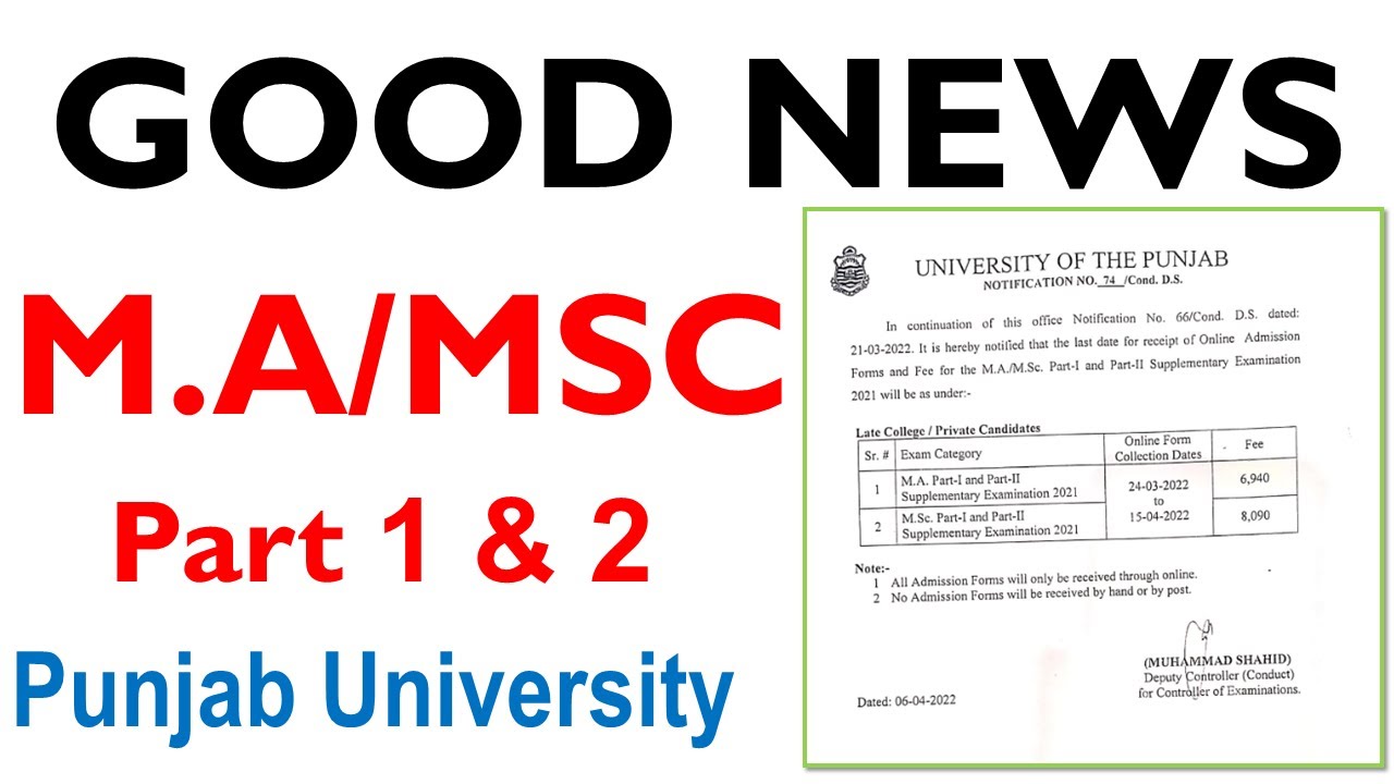 Good News Ma Msc Part 1 & 2 Supply 2021 Students Admission Form Date Extend Punjab University Ma Msc
