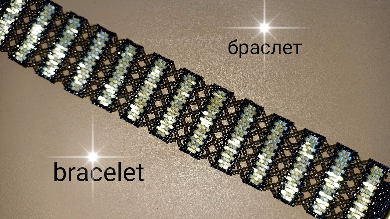Beautiful bracelet. Браслет из бисера. МК