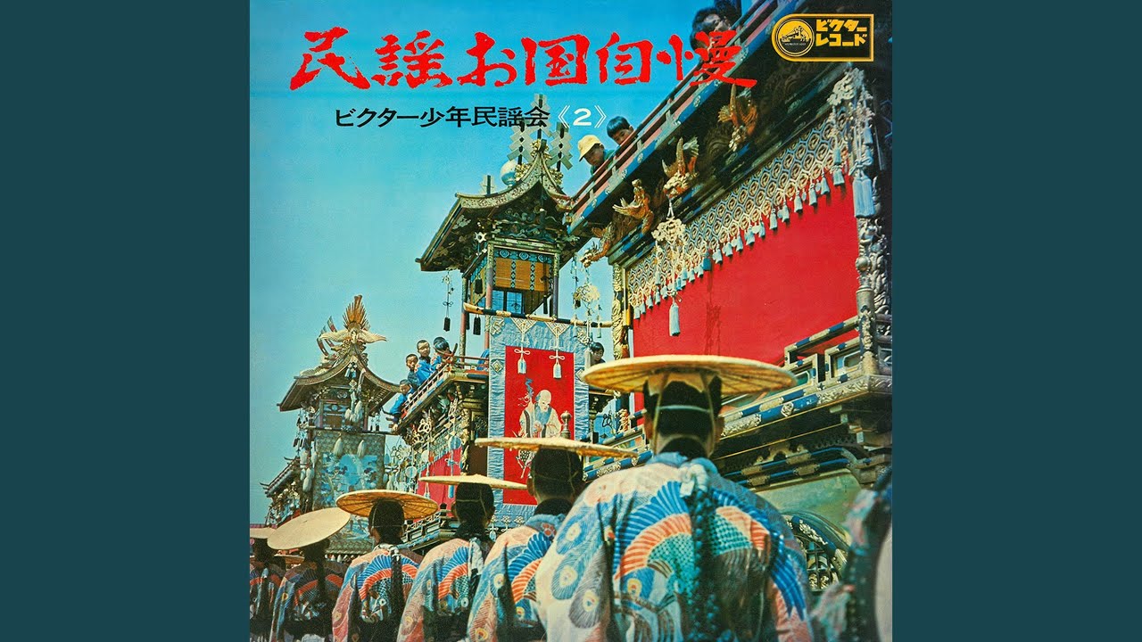 Chagu Chagu Umakko