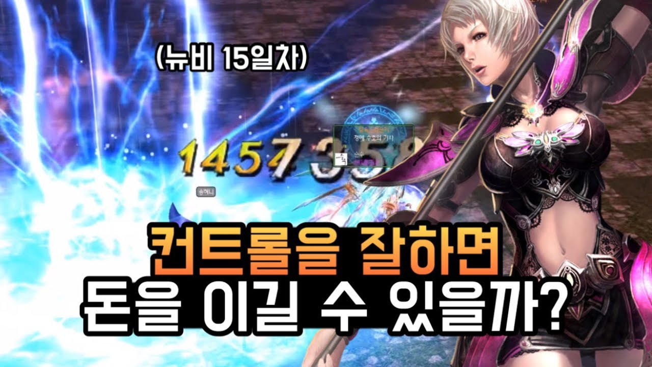 풀버프 고스펙 유저를 이길 수 있을까...? (알로켄vs슈터)