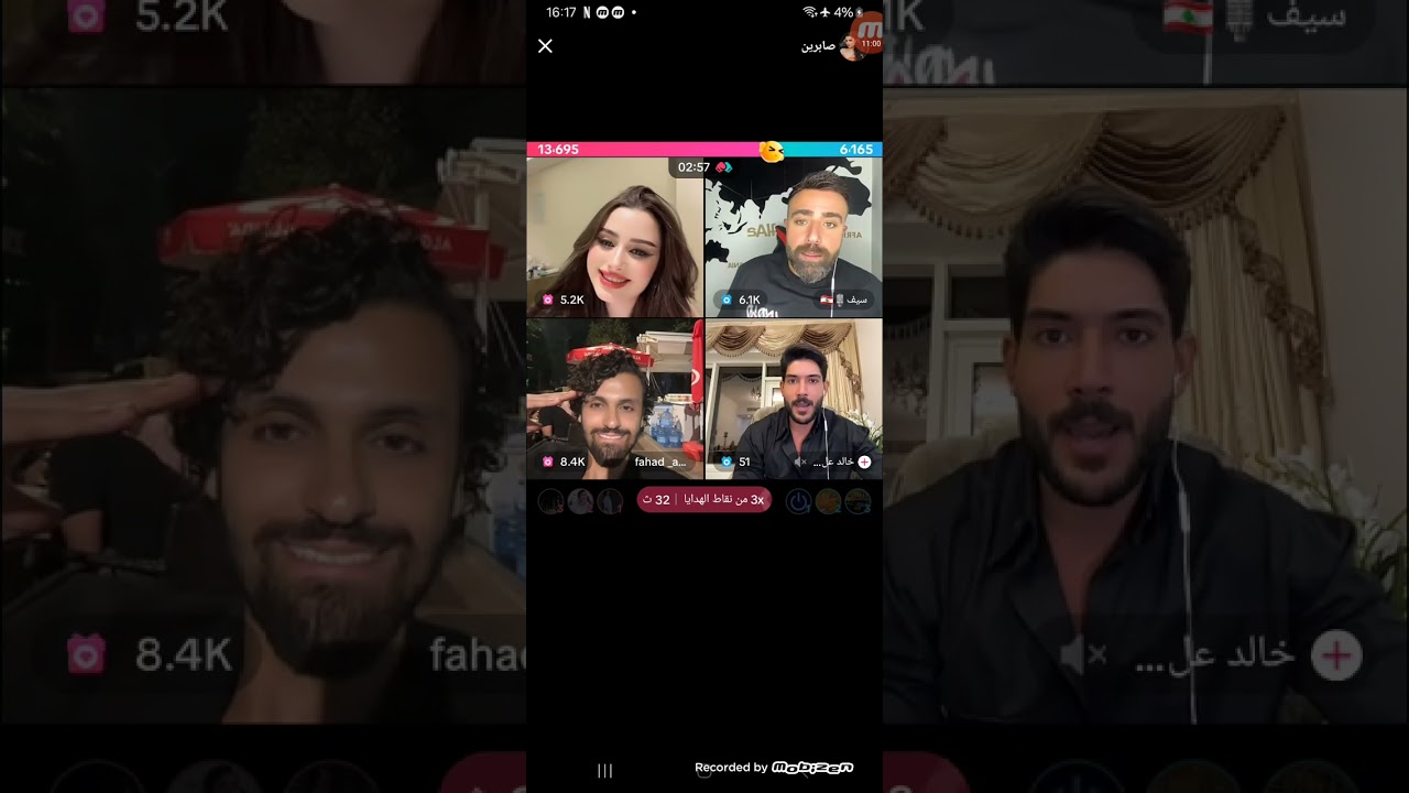 لايف صابرين فهد 2