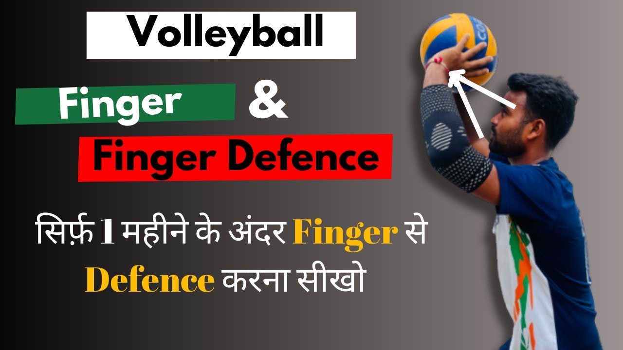 Volleyball Finger Pass Training @abvolleyball