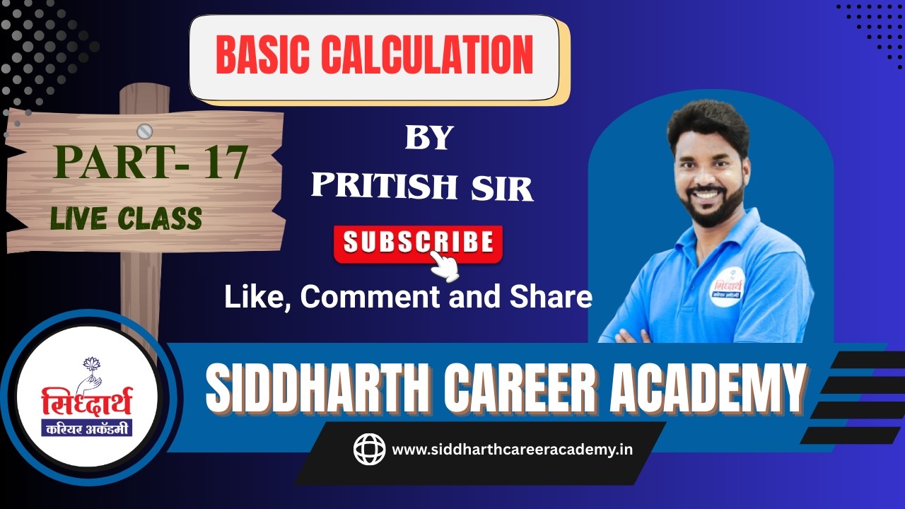 Live Class Day-17 How To Improve Calculations.Learn Some Basics Before Strat Preparation #pritishsir