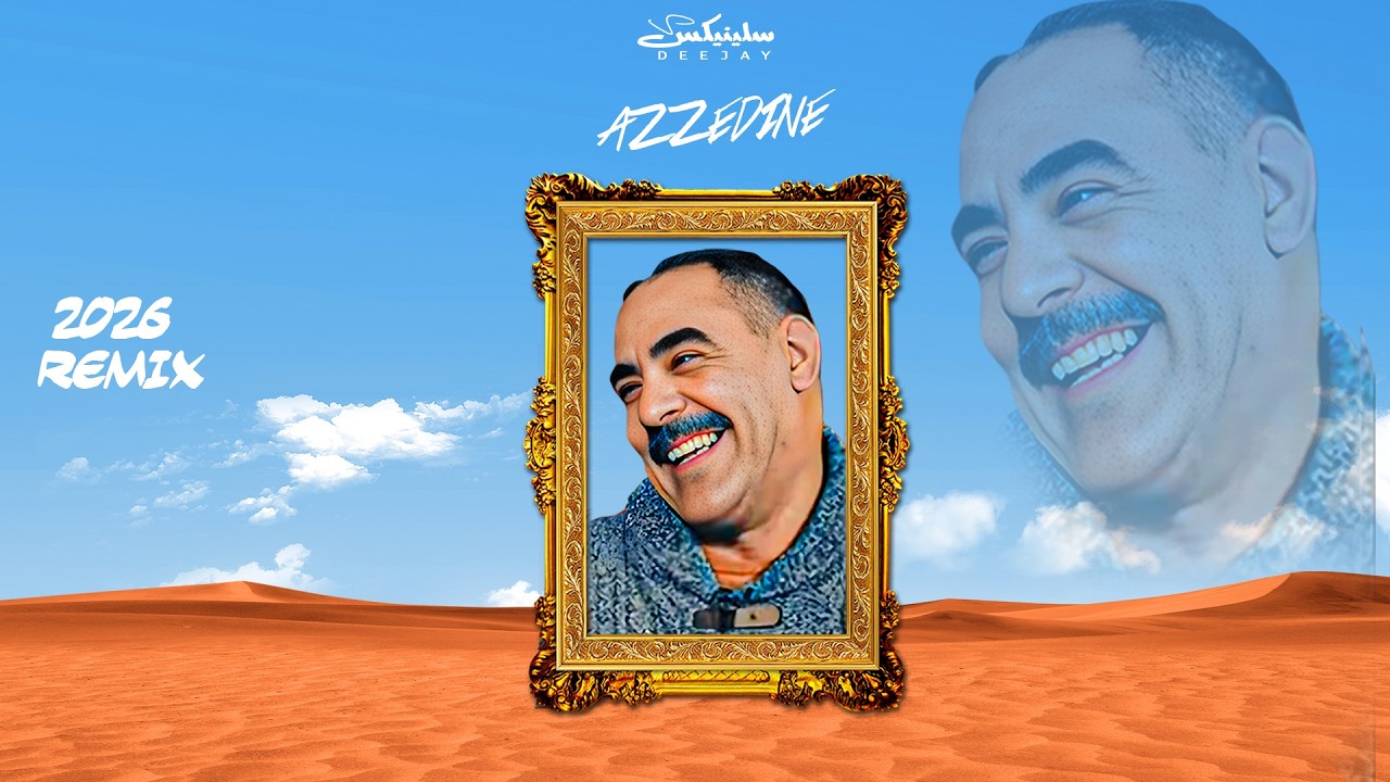 DJ Slinix ft Cheb Azzedine - Kafza Tahet fi Moul foul - قافزه طاحت في مول فول 