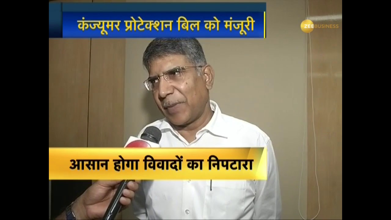 Rajya Sabha passes Consumer Protection Bill