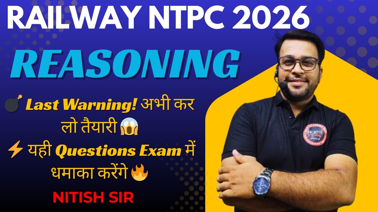 🚀 NTPC 2026 Reasoning Missile 💣 | हर Shift में Repeat होने वाले Questions 🔥😱 / Nitish sir