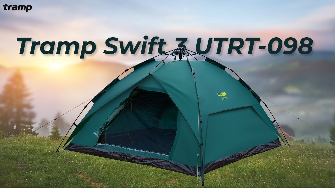 Намет Tramp Swift 3 (v2) green UTRT-098