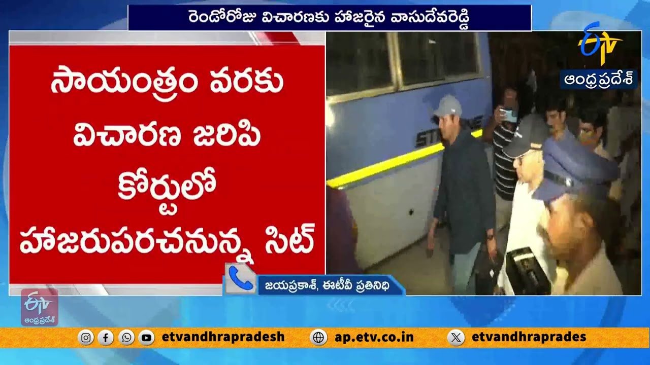 Vasudeva Reddy Faces SIT Interrogation Day 2 | Liquor Scam Case