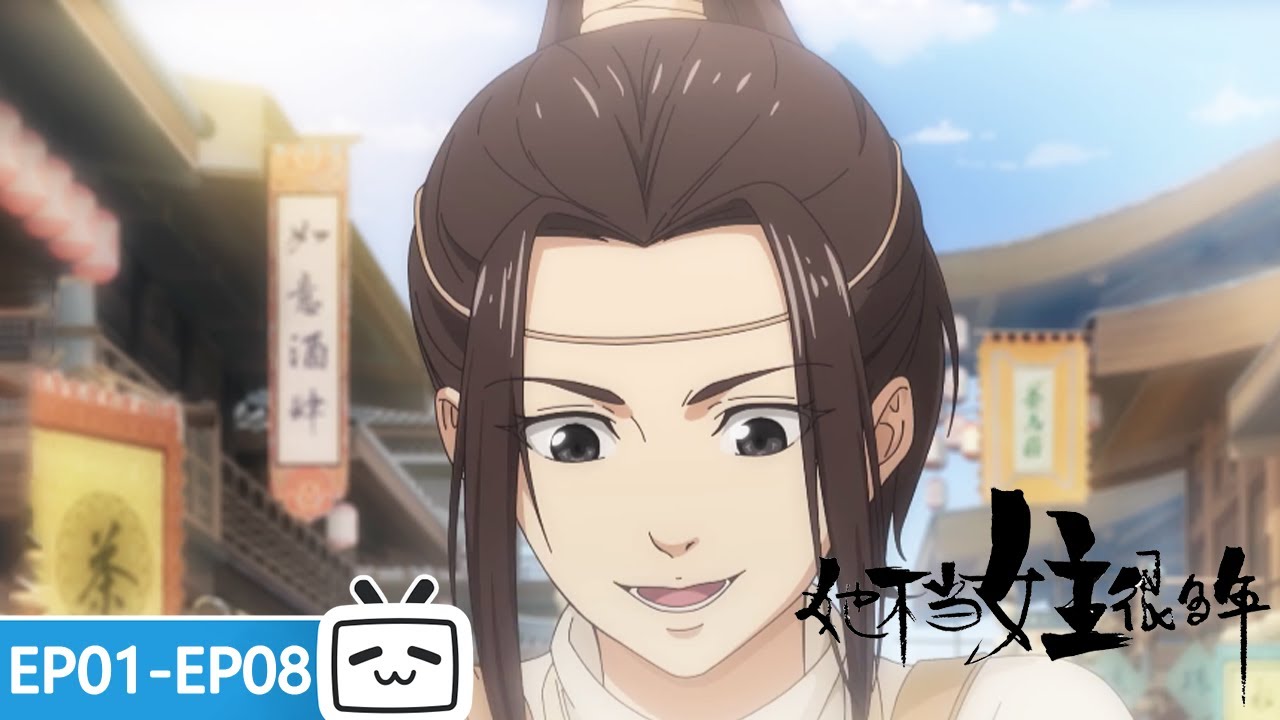 【ENGSUB】双生煞星，宿命对决！且看将门之女唐瑛如何斗智斗勇，揭露阴谋，发现真相《她不当女主很多年》EP1-8合集【加入会员专享最新集】