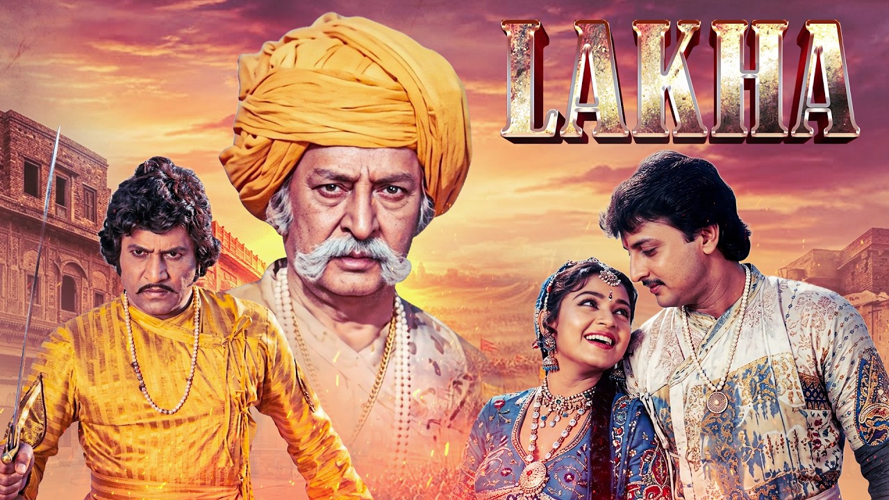 Classic Bollywood - LAKHA (1997) Full Movie | Pran, Kulbhushan Kharbanda, Arun Govil, Sandhu Raj