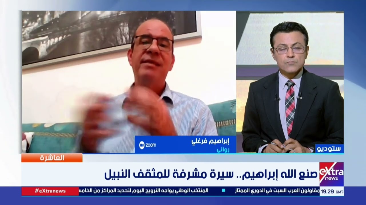 الروائي إبراهيم فرغلي: صنع الله إبراهيم اتخذ من تحييد اللغة وتقليل زخرفتها أسلوب مختلف لأعماله