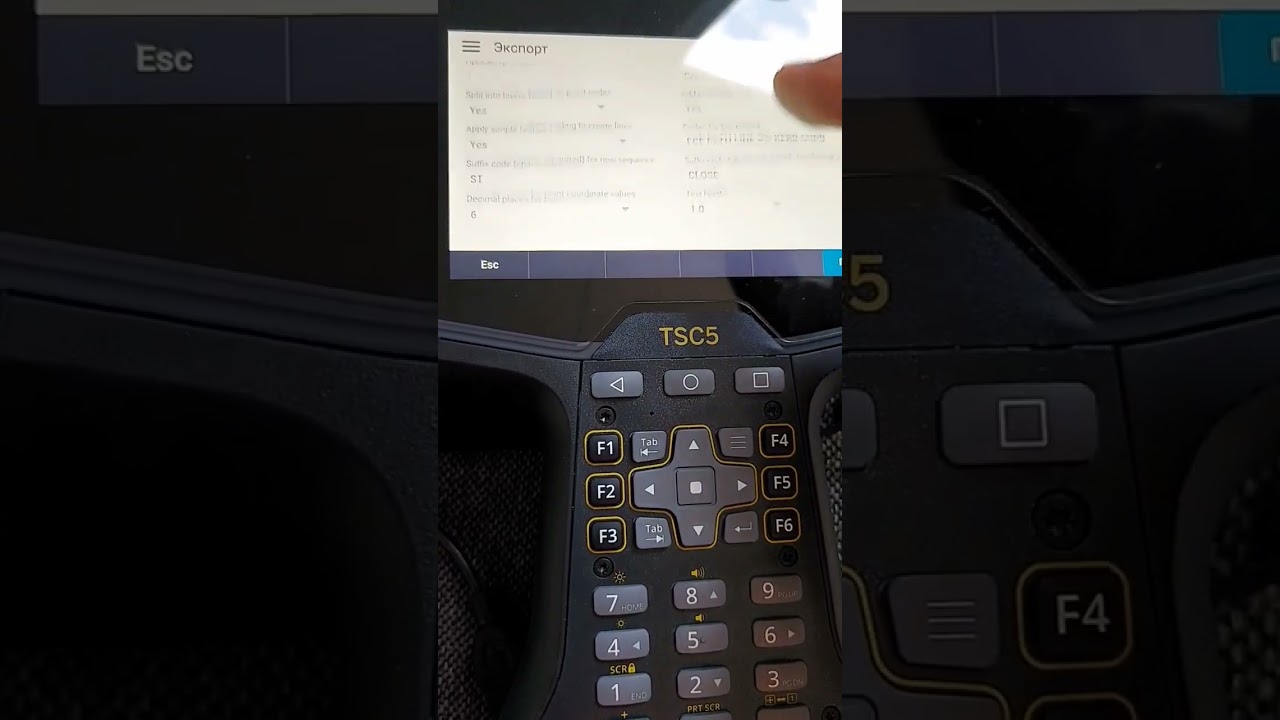 Экспорт данных с контроллера Trimble TSC5 или Trimble TSC7 в формате DXF или текстовый txt, csv