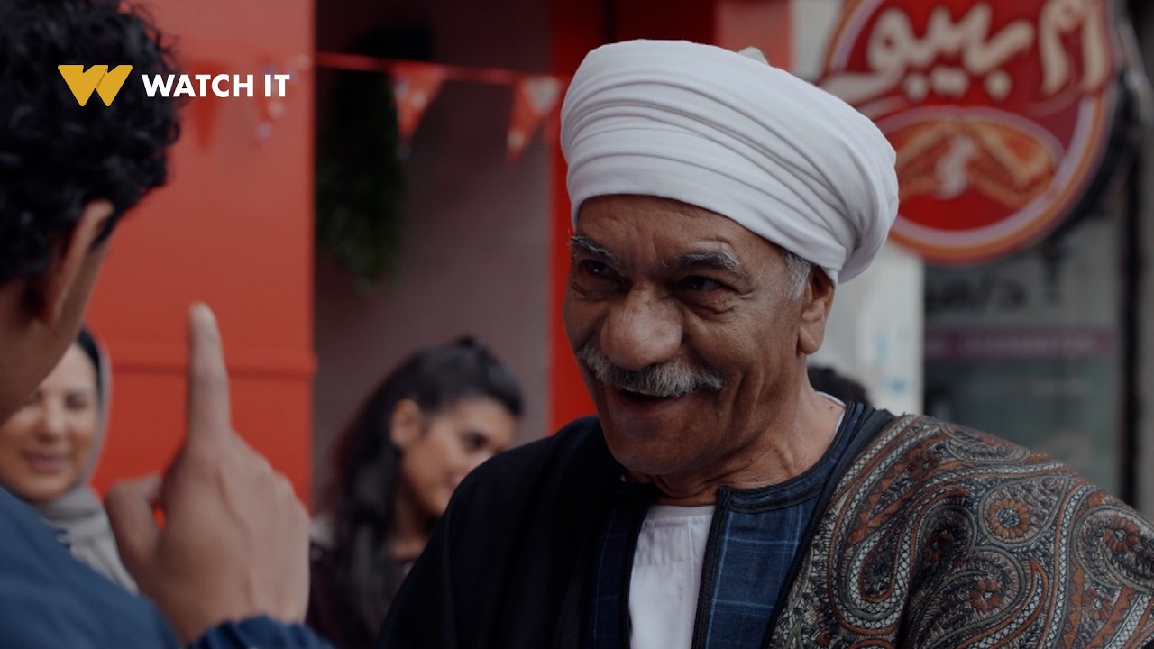 بيبو | فرحة العمدة واخوات بيبو بيه ماتتعوضش 🥰