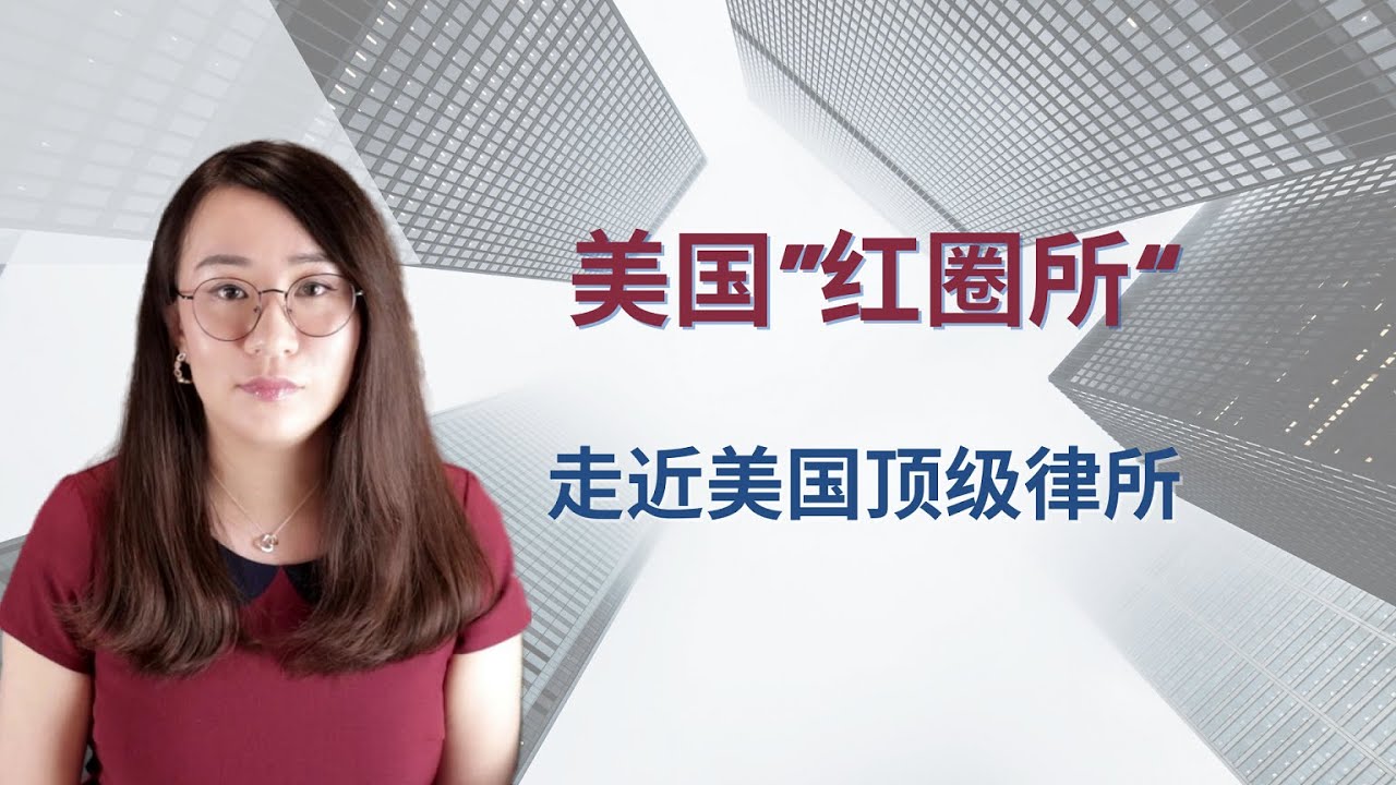 美国