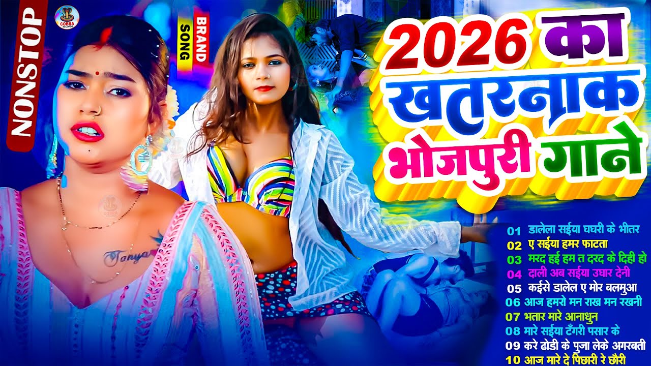#2026