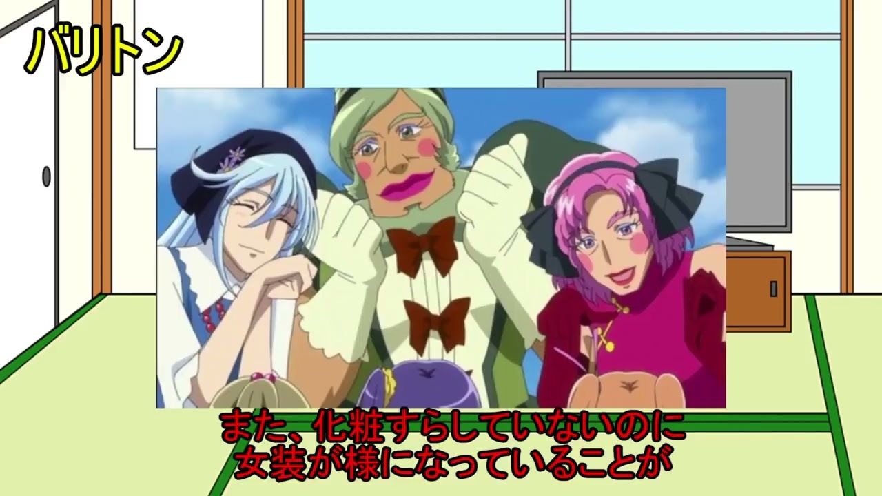 ゆっくりプリキュア敵幹部紹介（スイートプリキュア）