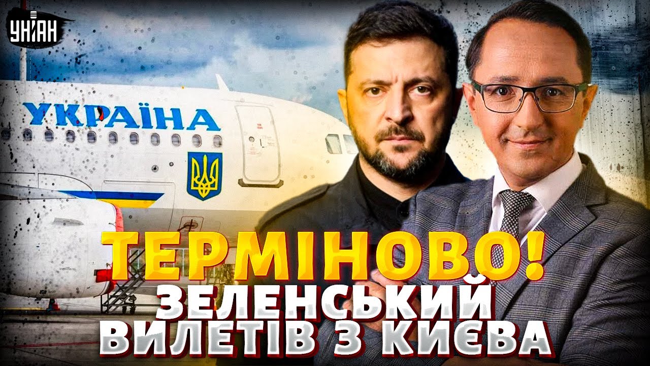 Екстрено: війну ЗАКІНЧУЮТЬ! Путін погодив ПЛАН. Трамп викликав Зеленського. Деталі зустрічі / Клочок