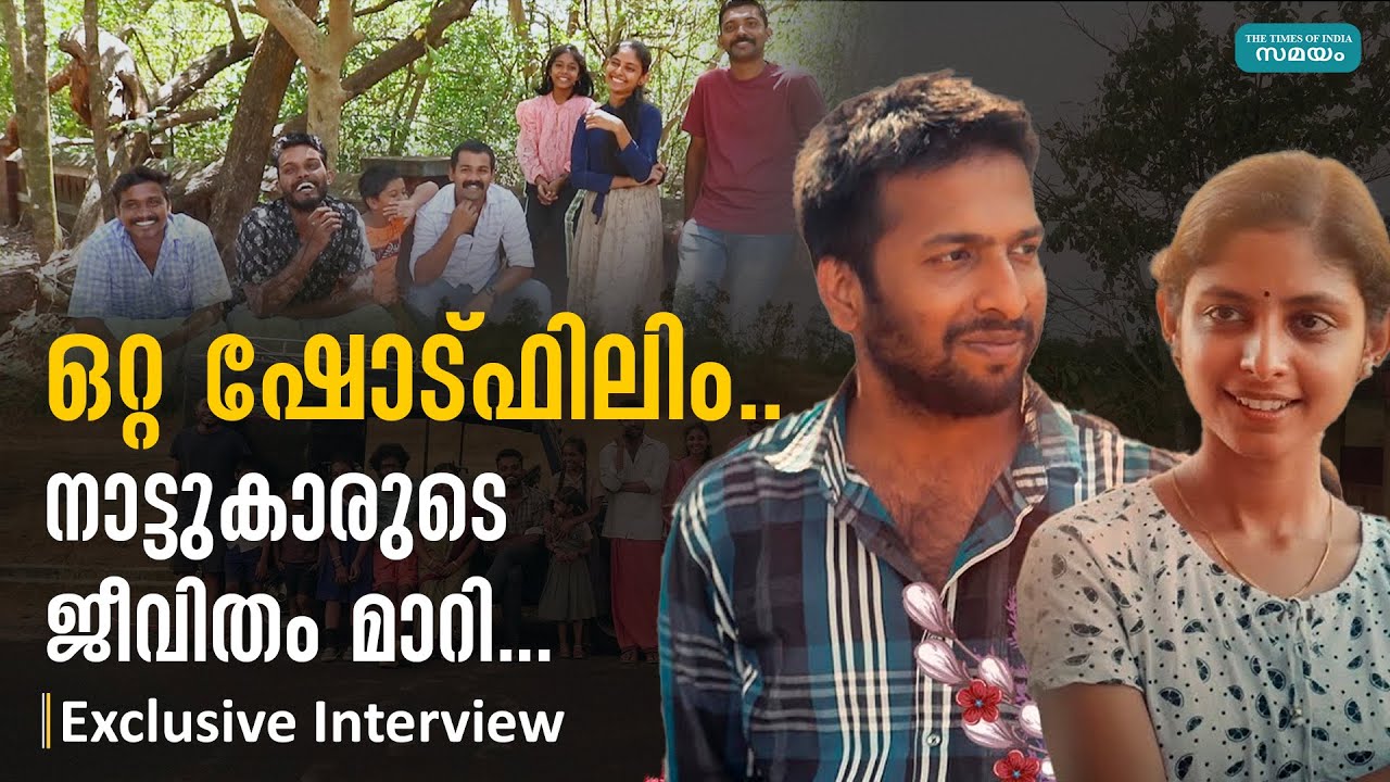നാട്ടുകാരുടെ ജീവിതം മാറ്റിയ ഷോട്ഫിലിം | Anurag engineering works