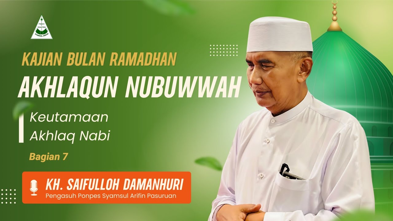 NGAJI KITAB AKHLAQUN NUBUWWAH | BAB KEUTAMAAN AKHLAQ NABI - BAGIAN 7 | OLEH KH. SAIFULLOH DAMANHURI