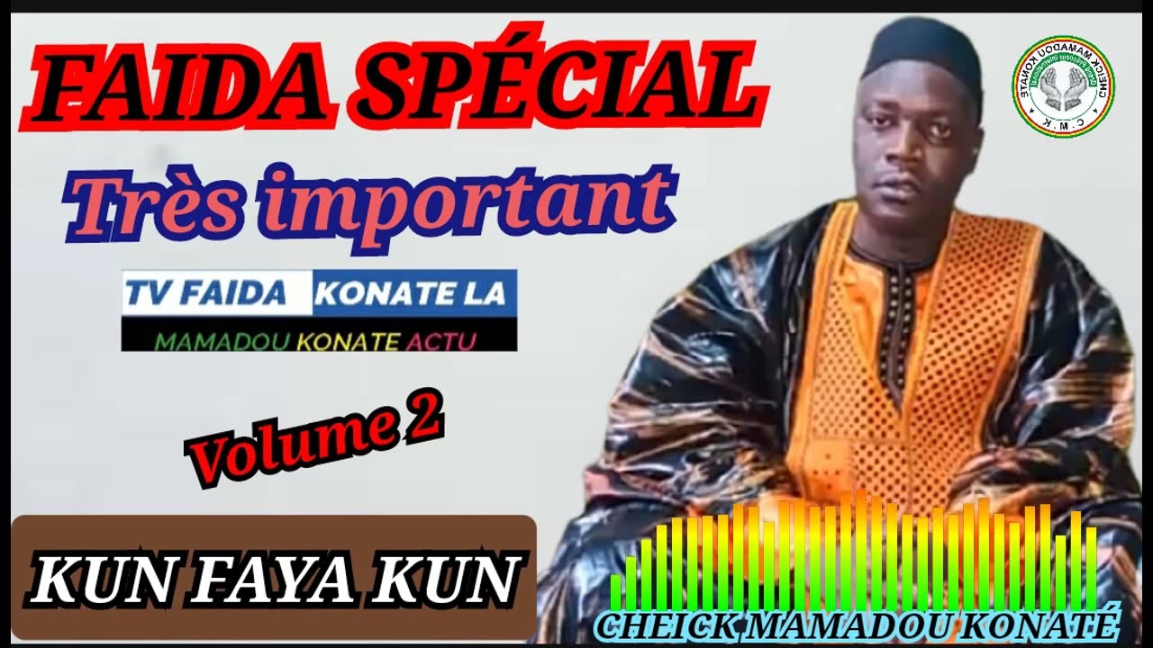 FAIDA SPÉCIAL ET DOUAWOU BASSMALLA PAR CHEICK MAMADOU KONATÉ DIT HAIDARA JUNIOR VOLUME 2