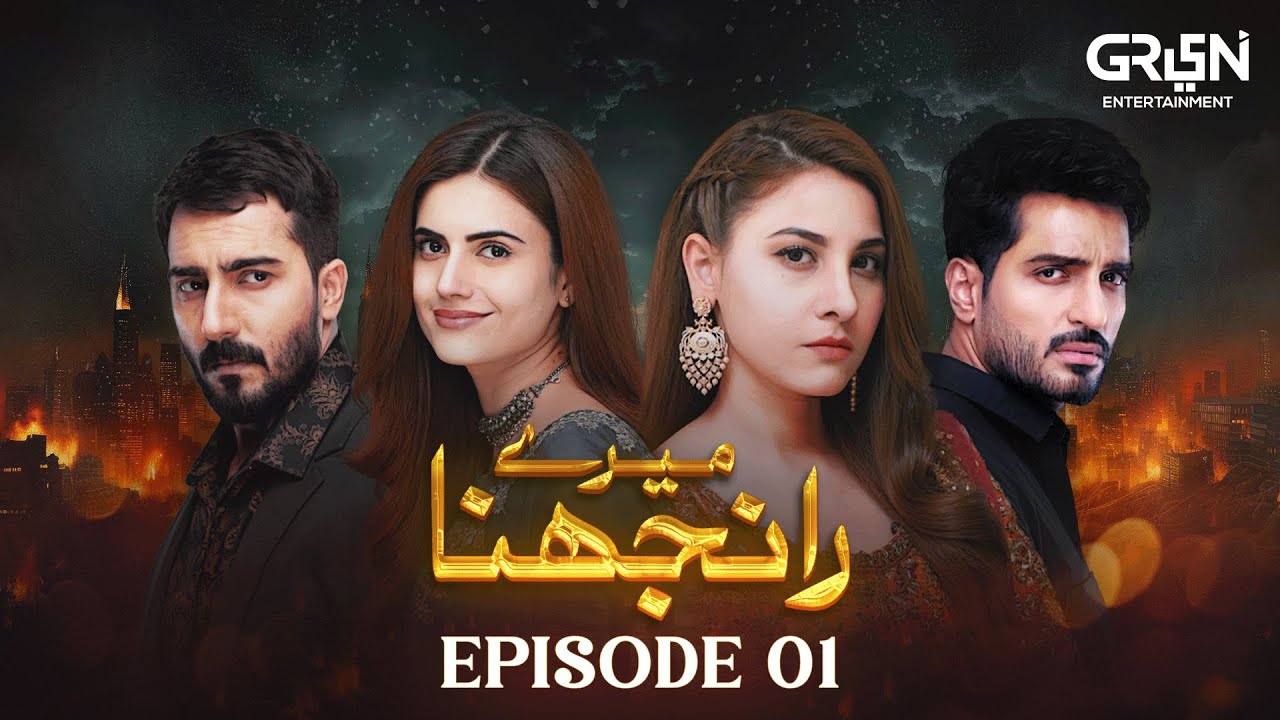Meray Ranjhna Episode 01 | Hina Altaf - Faraz Farooqui - Washma Fatima | Green TV