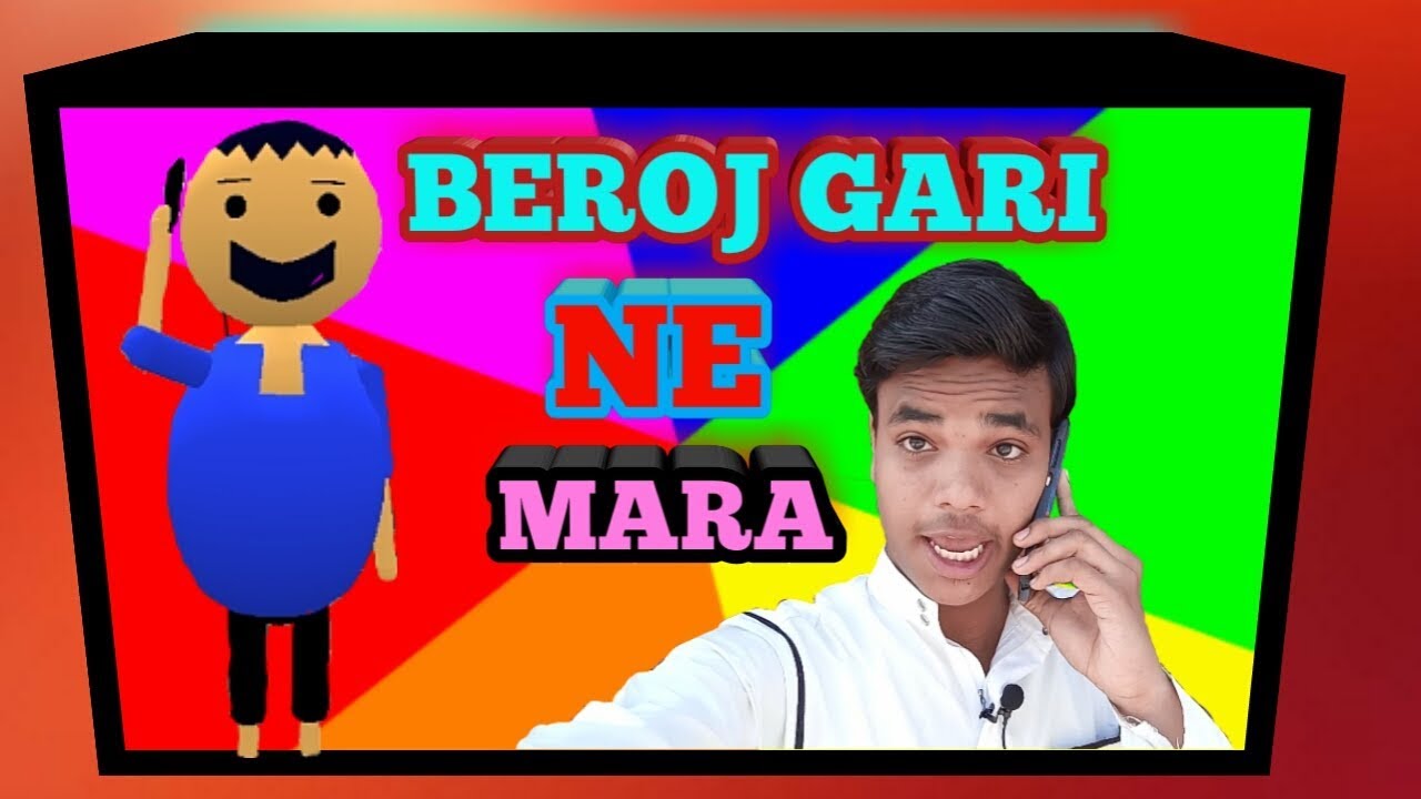 Beroj gari ne mara | Hindi Funny cartoon | cartoon with real man