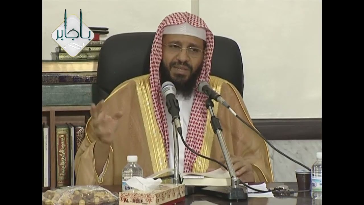 شرح عمدة الأحكام  الدرس  6  الشيخ د  محمد باجابر