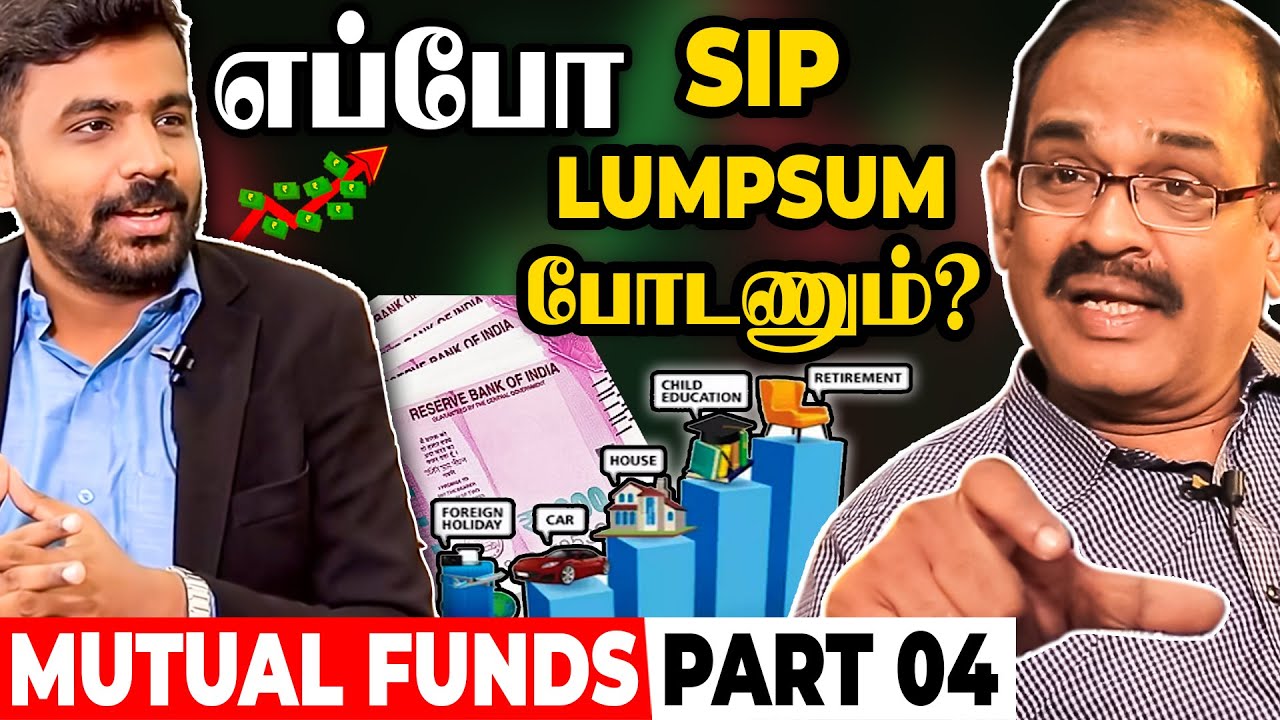 Mutual Fund : மொத்த முதலீடு or  மாதாந்திர முதலீடு. எது அதிக லாபம்? - Soma Valliappan  Part - 4
