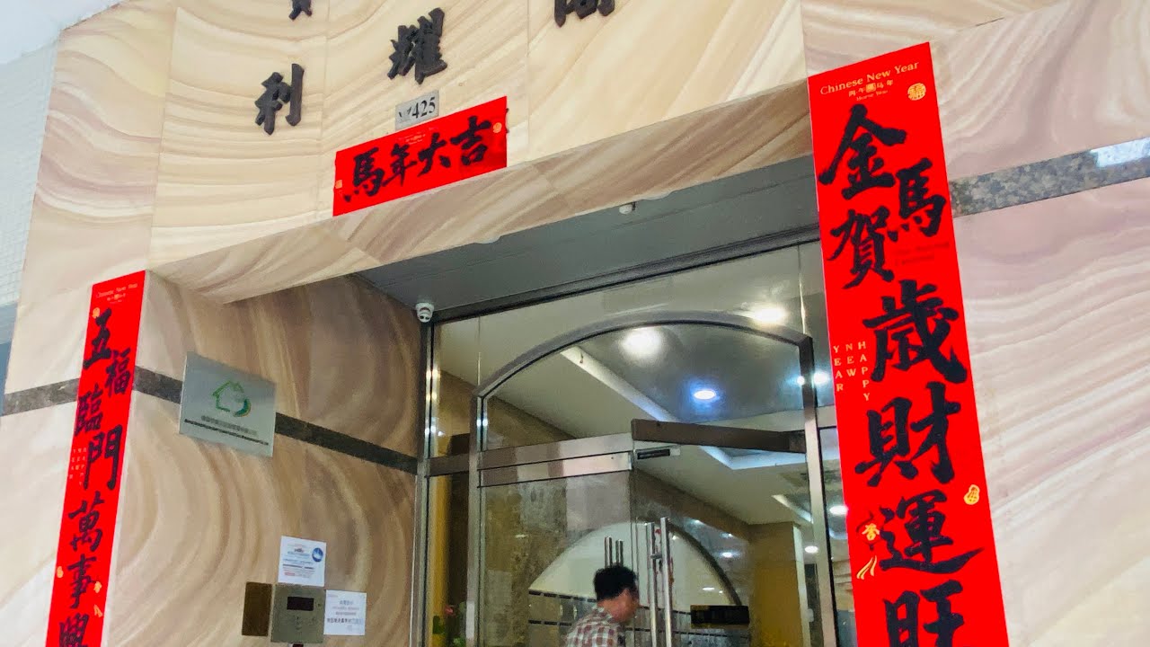 利耀閣日立升降機