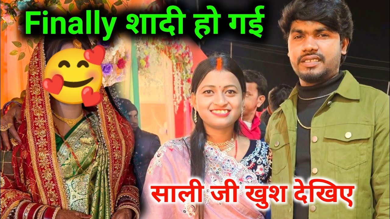 Finally the marriage happened, look how happy she is 😀 Dancer Sanatan @DancerSanatan1 #dailyvlog