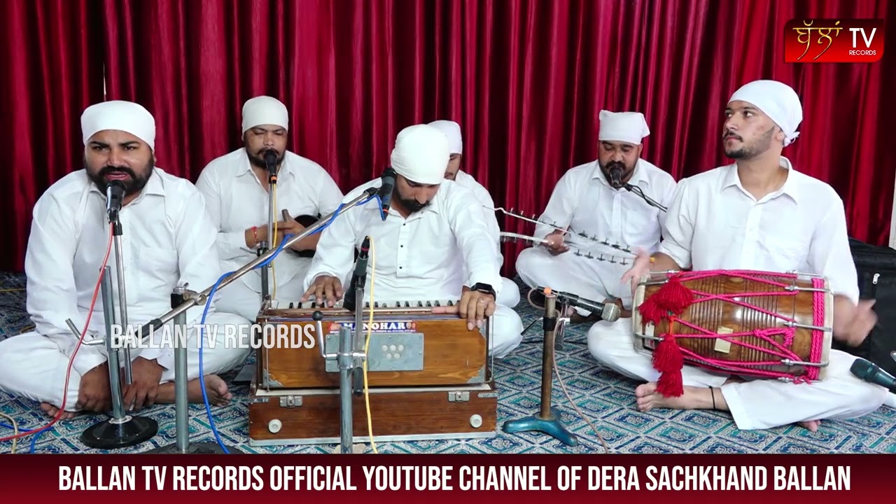 HATH SIR TE RAKHIO JI JADO MERA MAN DOLE || BHAI MANINDER BANGER JI || BALLAN TV RECORDS