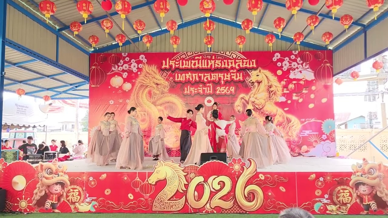 การแสดงชุด สำเภาล่องรัก ฝากหัวใจไว้ที่สยาม  #คงทองวิทยา