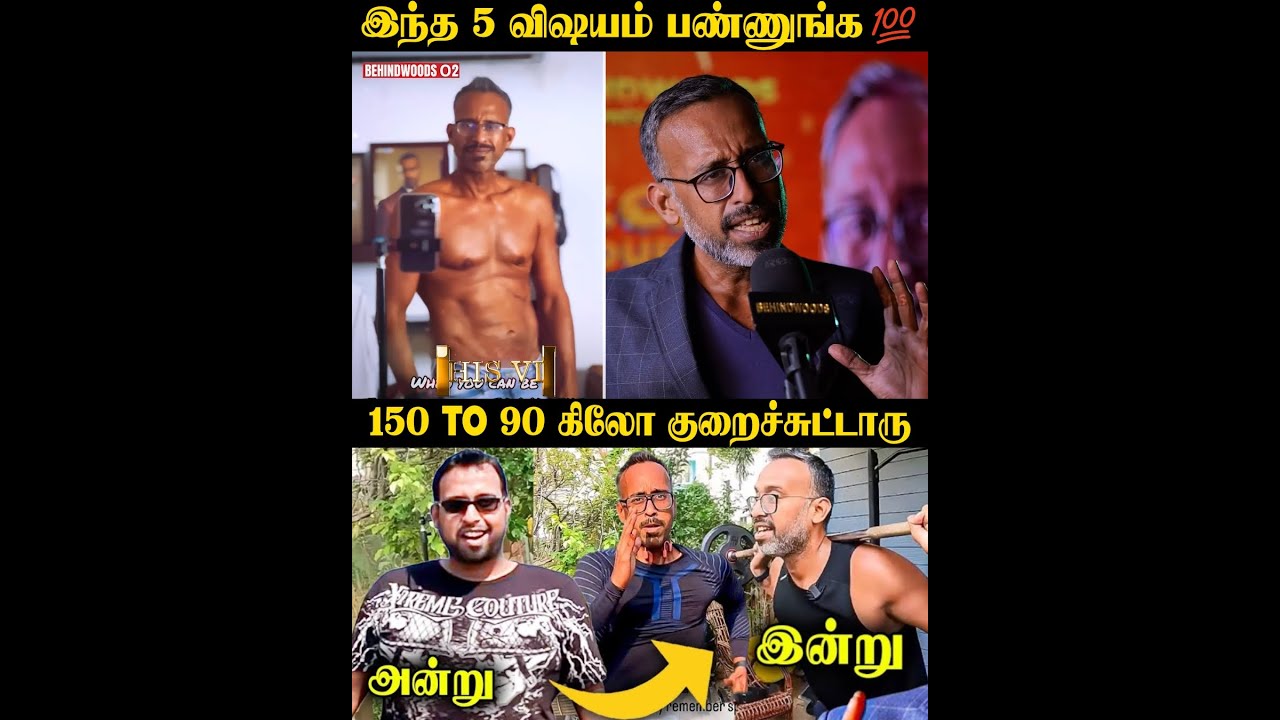 DR. Santhosh சொன்ன Weight Loss Secret | throwback