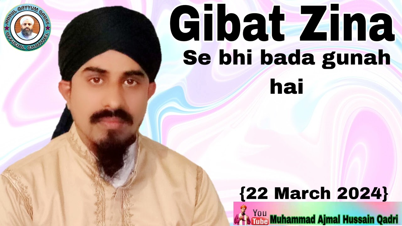 Gibat Zina se bhi bada gunah hai yah Byan pura suno Hadis aur Quran se by Mohammed Ajmal Hussain