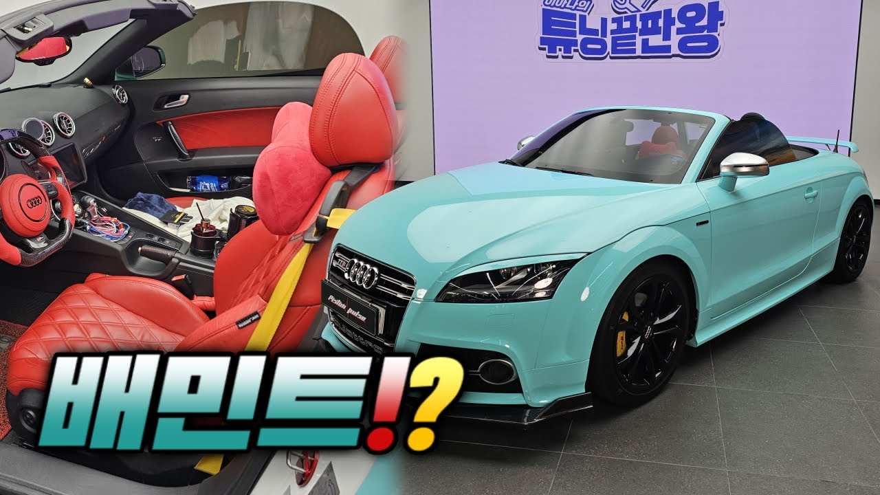 부러움 10000% 와이프가 자동차 동호회 운영진! 행복한 차주 #튜닝끝판왕