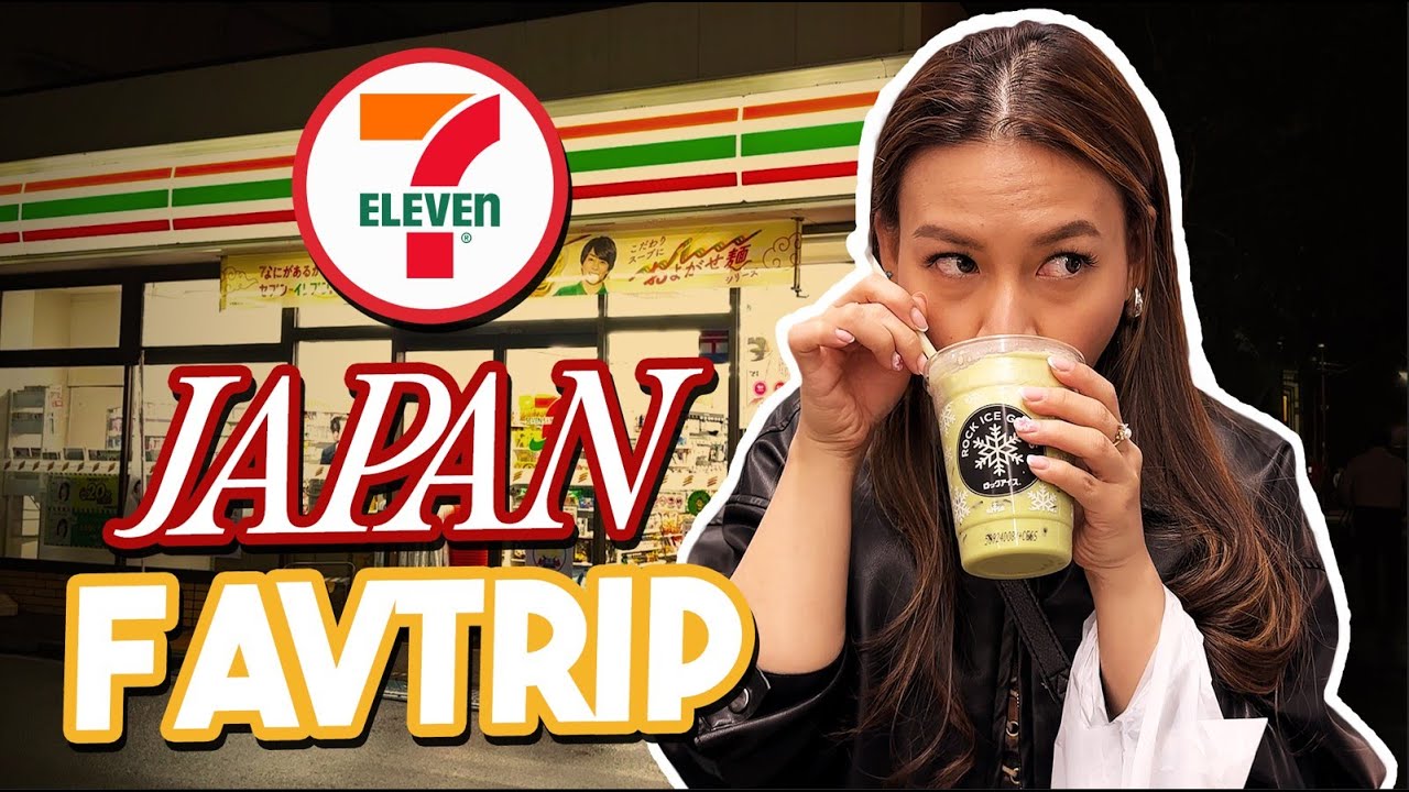 Действительно ли магазин 7/11 в Японии настолько хорош? (FavTrip Fam, решать вам!)