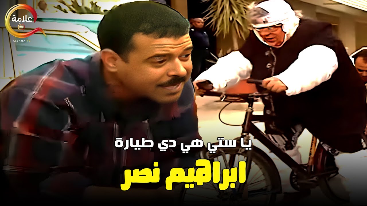 لما توقفك ست كبيره تقولك وديني دبي 😂😂 .. مع ابراهيم نصر في اقوى مقالب الكاميرا الخفية