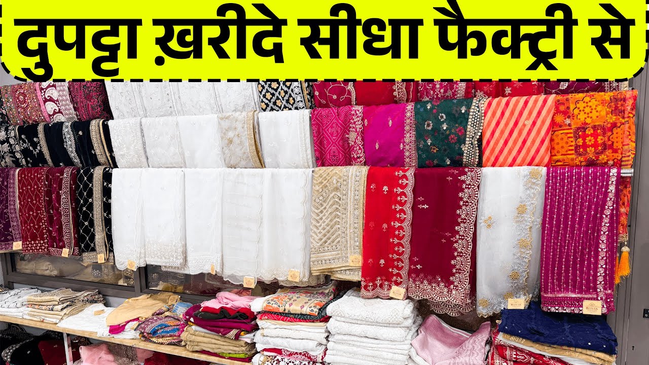 New Dupatta Collection For Summer | Cotton Dupatta Manufacturer