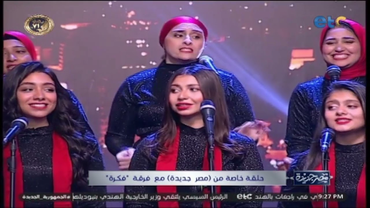 كل الحكاية في عيون بهية 🎶🥰 .. عندما يُبدع الفنان في الأداء هكذا تكون النتيجة 👇😍
